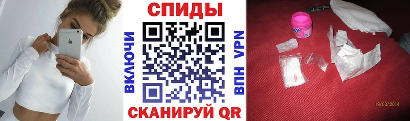Амфетамин 97% Ессентуки