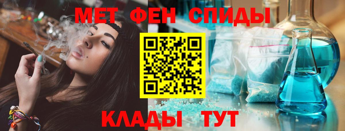 Amphetamine  АМФЕТАМИН 98%  Вход с VPN  Ессентуки 