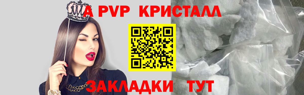 МЕФ Ессентуки