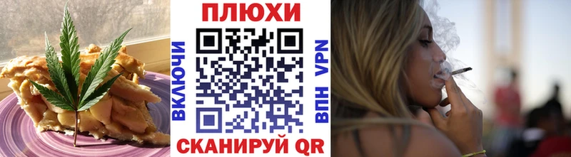 Печенье с ТГК марихуана  MEGA ССЫЛКА  Ессентуки 