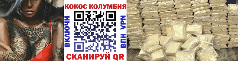 МЕГА сайт  Ессентуки  КОКАИН VHQ  где можно купить  