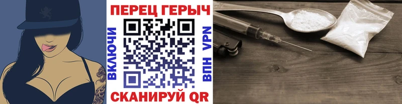 магазин  наркотиков  Ессентуки  Героин белый 