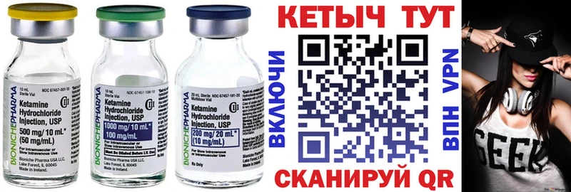 магазин продажи наркотиков Ессентуки КЕТАМИН ketamine
