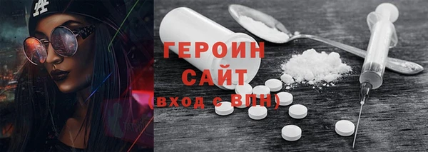 эйфоретик Балабаново