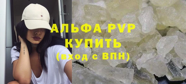 тгк Баксан