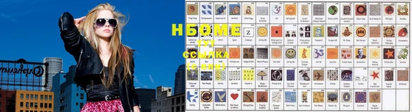 бошки Балахна