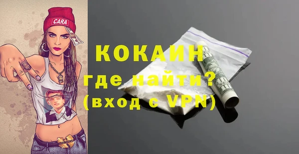 бошки Балахна
