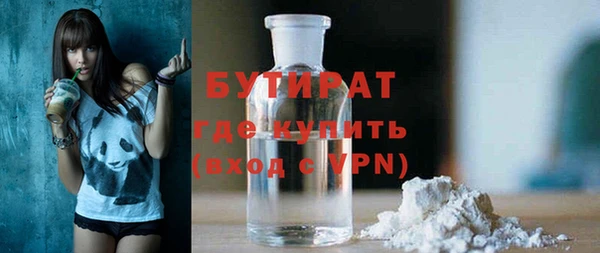 эйфоретик Балабаново