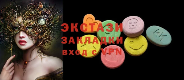 эйфоретик Балабаново