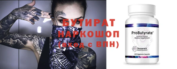 бошки Балахна