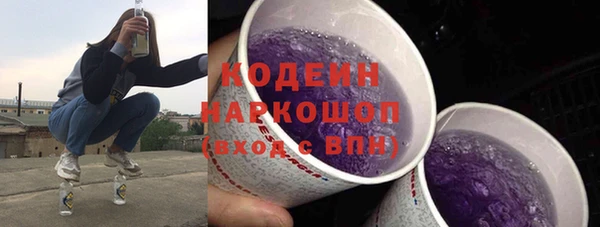 тгк Баксан