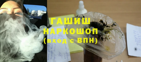 бошки Балахна