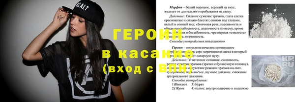 тгк Баксан