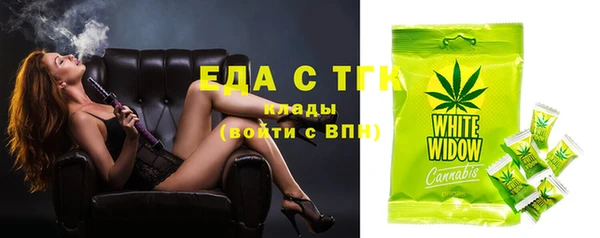 тгк Баксан