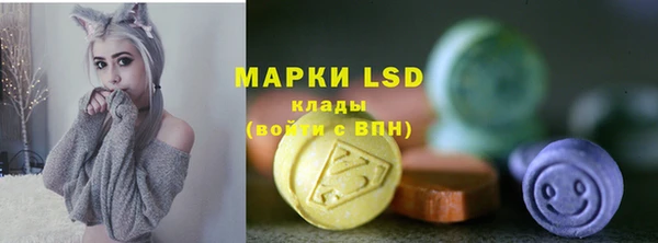 бошки Балахна