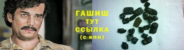 тгк Баксан