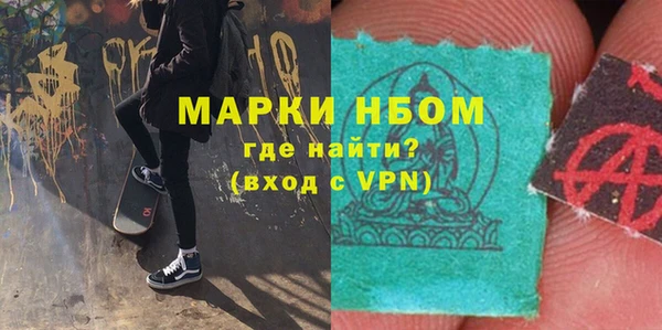 бошки Балахна