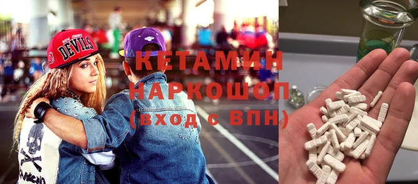 тгк Баксан