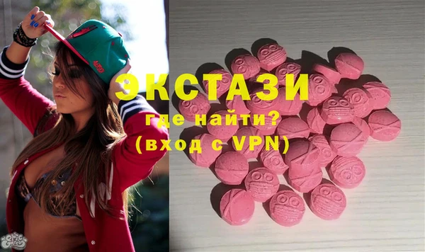 бошки Балахна