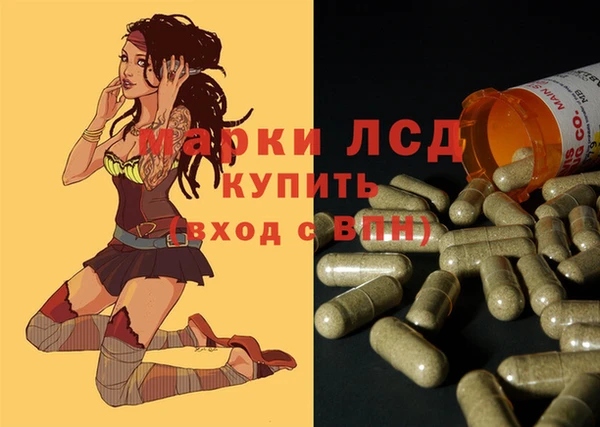 тгк Баксан