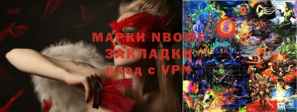 тгк Баксан