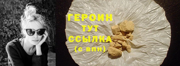 тгк Баксан