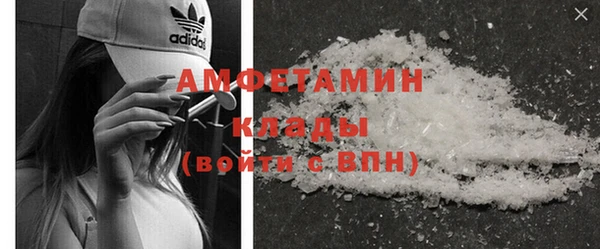 эйфоретик Балабаново