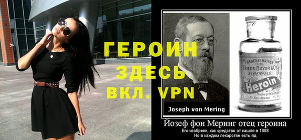 тгк Баксан