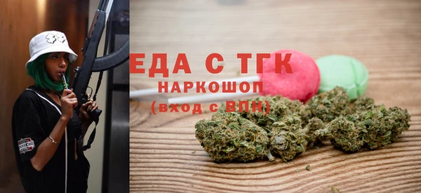 бошки Балахна