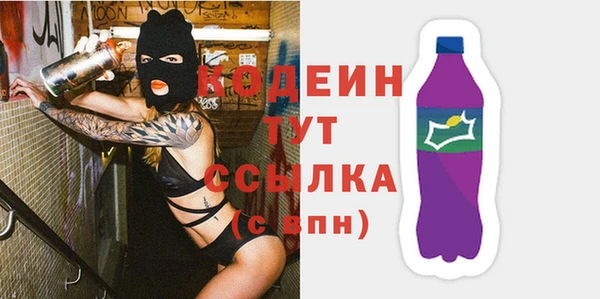 эйфоретик Балабаново