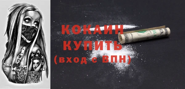 эйфоретик Балабаново