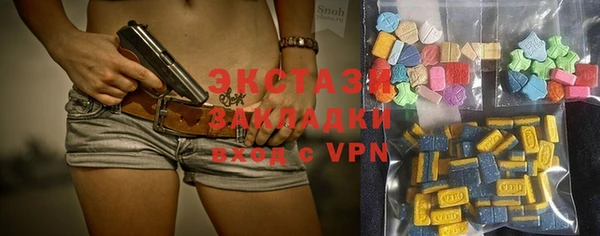 эйфоретик Балабаново