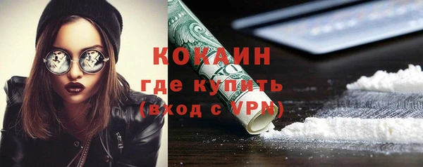 тгк Баксан