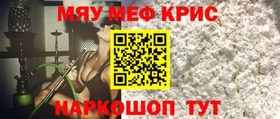 каннабис Кунгур
