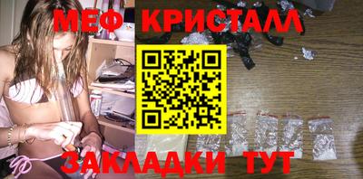 каннабис Кунгур