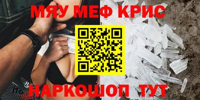 каннабис Кунгур