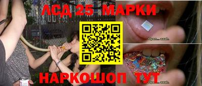 каннабис Кунгур