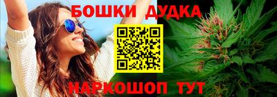 каннабис Кулебаки