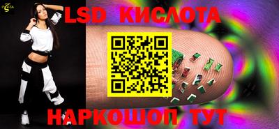 спиды Кумертау