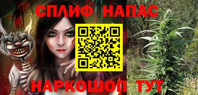 каннабис Кулебаки