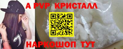 спиды Кумертау
