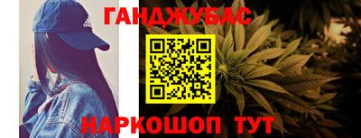 спиды Кумертау