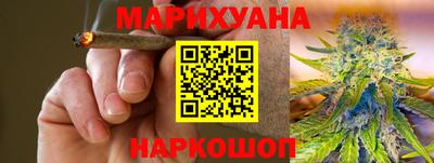 каннабис Кулебаки