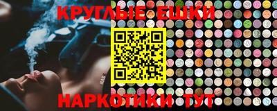 каннабис Кулебаки