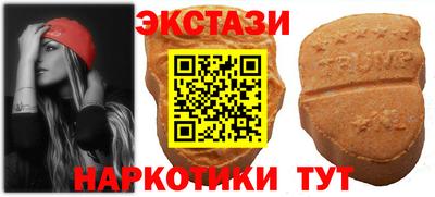 спиды Кумертау