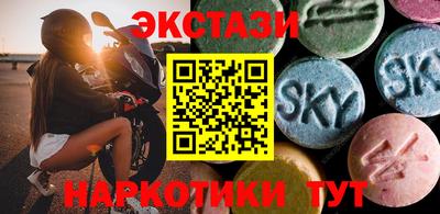 спиды Кумертау