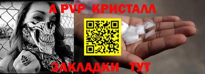 спиды Кумертау