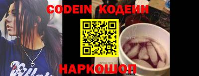 спиды Кумертау