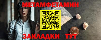 спиды Кумертау