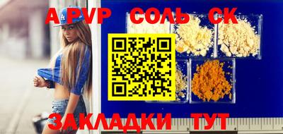 каннабис Кунгур